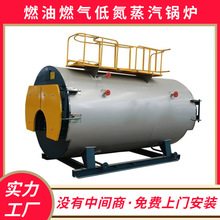 ����4��ȼ�͚�����偠t WNS4-1.25-YQȼ�͚�����偠t���a�S��