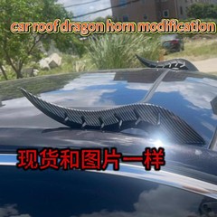 搞怪创意个性汽车龙角轿车SUV车载车顶车外装饰网红爆款帅气改装