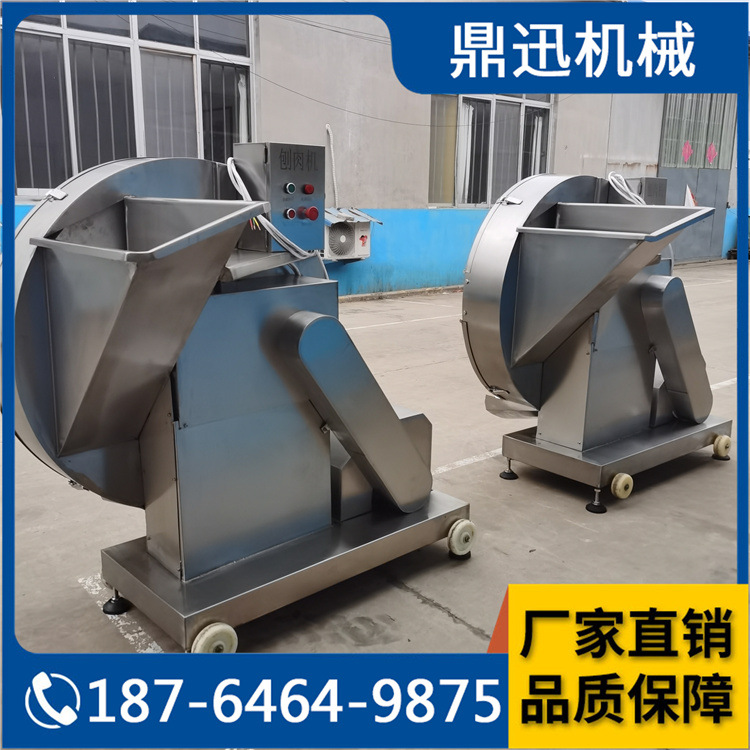 冻肉刨肉机 立式冻肉切片机 960型 冰冻肉盘破碎机 鼎迅