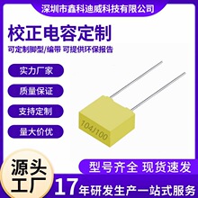 У����� 104J 100V 0.1uF 100v �_��5mm CL23B��������� �ɾ���
