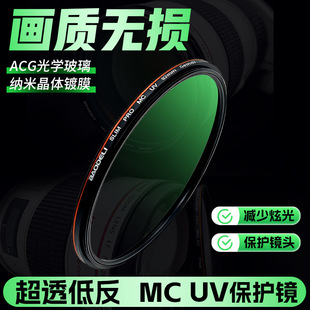 �S�����lmcuv���o�R��͸�ͷ����CUV�R���������X��UV���C���o�R