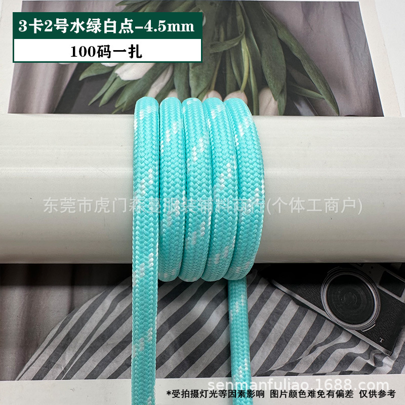 C 카드 2호 아쿠아 그린 화이트 도트 - 4.5mm(묶음당 100야드)