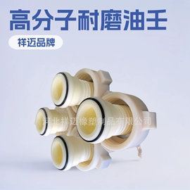 聚氨酯橡胶;其他天然橡胶;橡胶密封垫