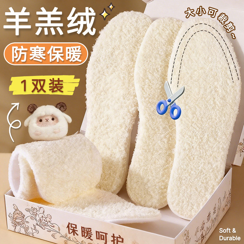 Invierno de cordero almohadilla de cachemira más almohadilla de cachemira espesa suave y cómoda transpiración sudor antiolor almohadilla de calentamiento de hombre