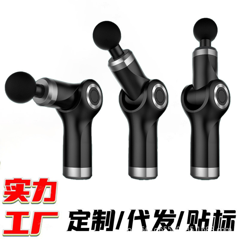 Folding MINI fascia grab brushless motor USB massage gun muscle relaxation warp film grab household MINI massager