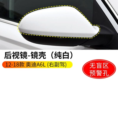 base, turn signal light — Rearview mirror/rearview mirror - 12-18-audi-a6l-rearview-mirror-cover-white-low-end-model-without-holes-right-passenger-side-audi-a6l