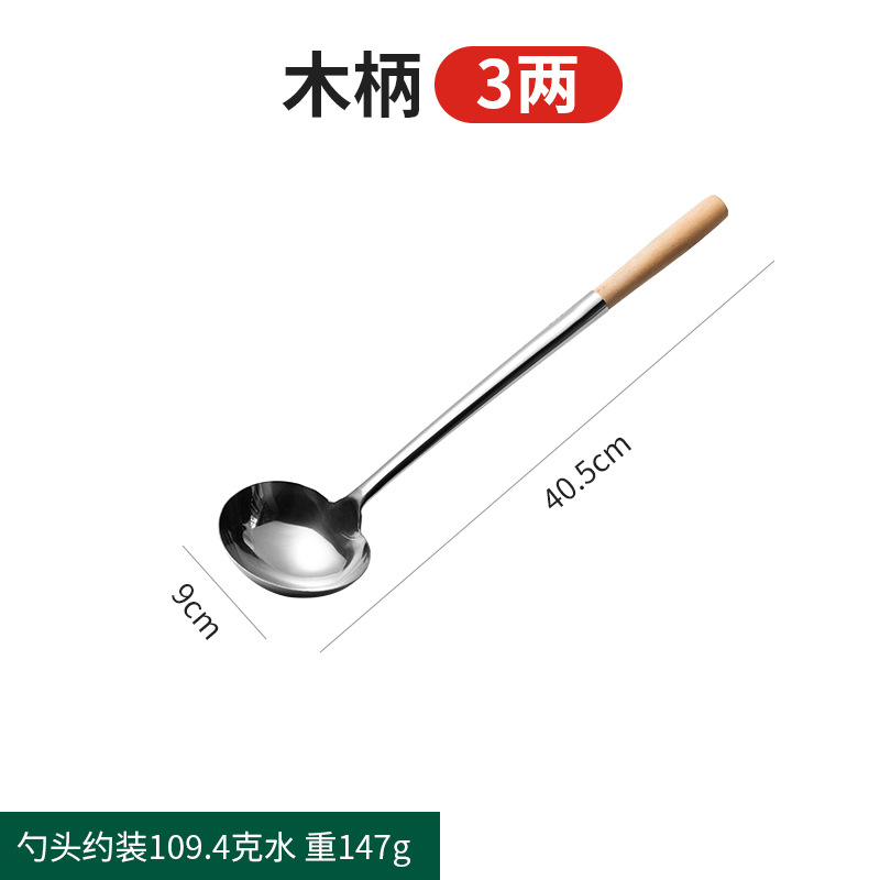 가정용 스몰 사이즈 3 taels [나무 손잡이]