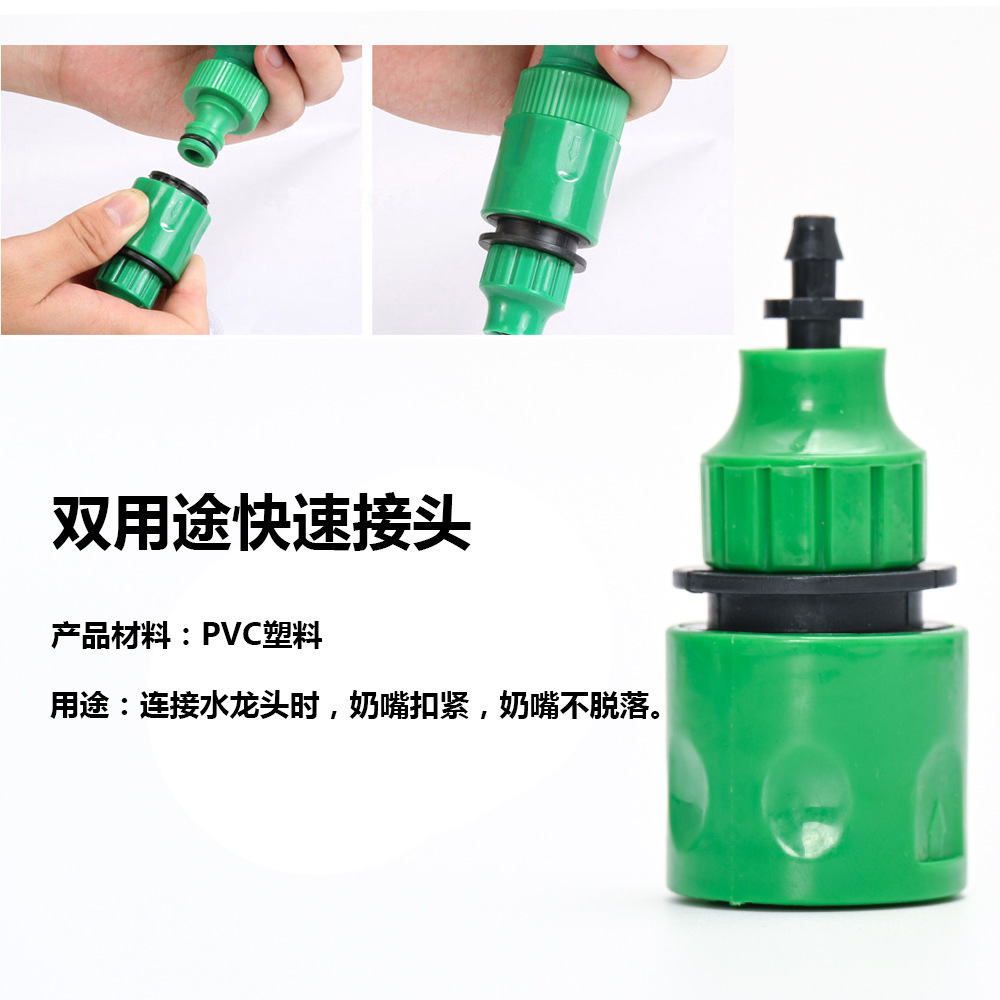 Transfronterizo al por mayor goteo conjunto de riego de 25 metros DIY jardinería sistema de riego automático de goteo irrigación