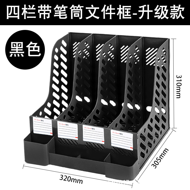 4 칸/블랙 업그레이드/펜 홀더