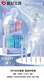 �ۺ���ƷGP4930���H�Ҹ��y�ӹP���b�������ԹP CS��W���D�D����