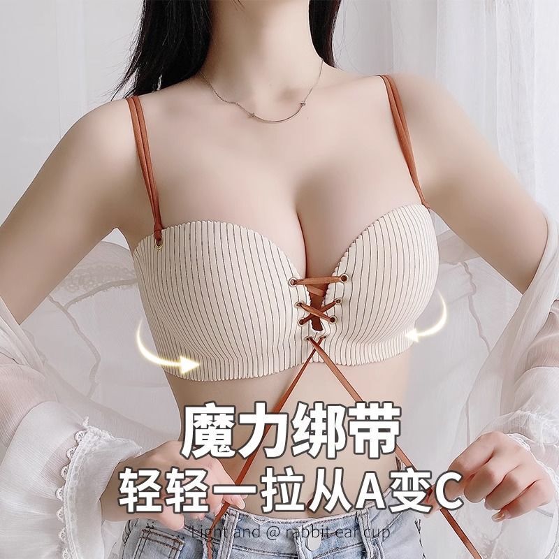 Pull B Strap Underwear Women's No Steel Ring Summer Sexy Push-up Adjustable Small Chest bra Thickened Beautiful Back Thin Top Bra
