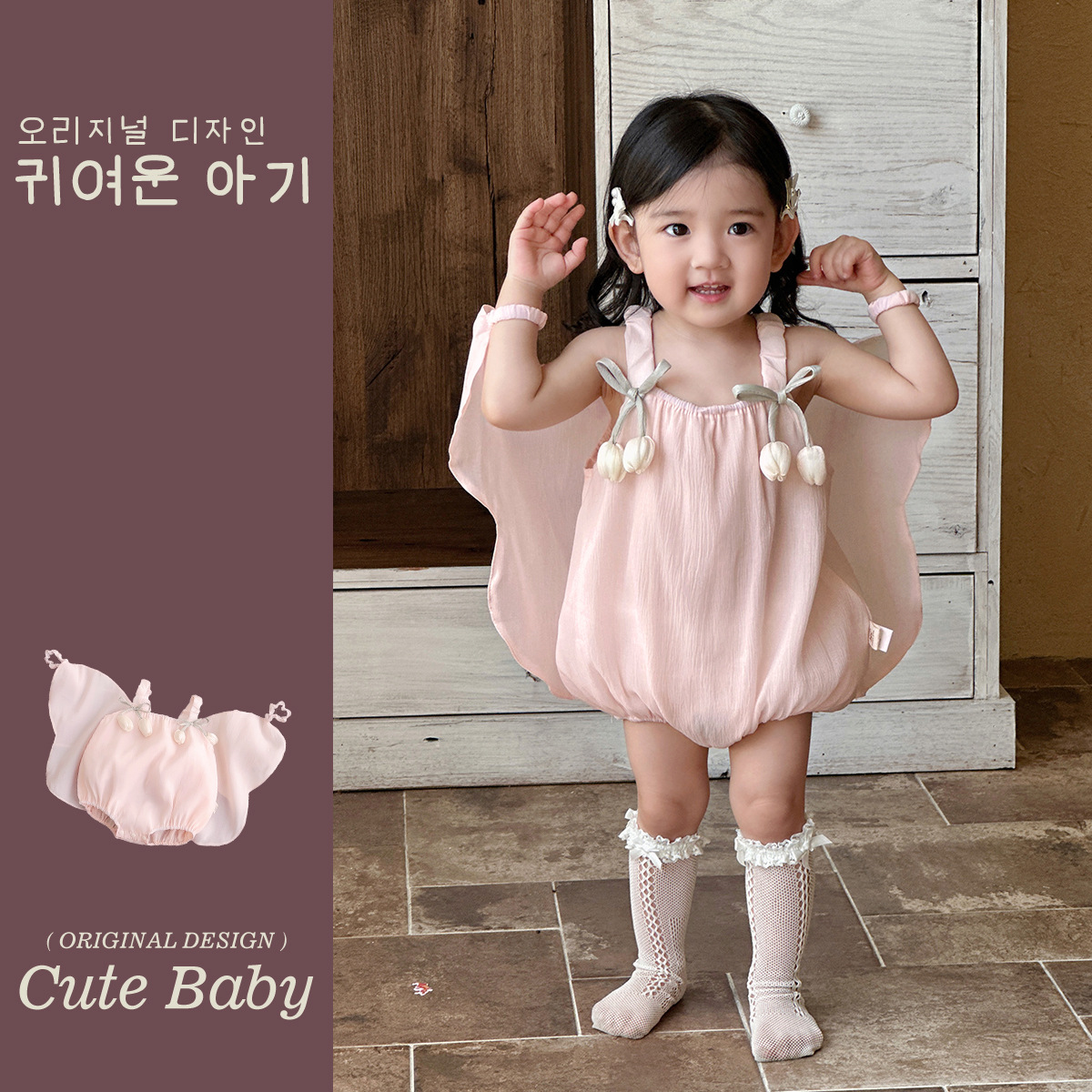 Youhe 2025 verano nuevo estilo dulce princesa mono mujer bebé banquete de un año delgado ala de mariposa abrigo de pedo