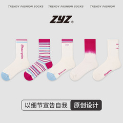 ZYZ Stripe Socks Red and White Contrast Girl Style Ins Style Korean Version Women's Socks Box Set Xinjiang Cotton Boneless Socks Wholesale for Girls