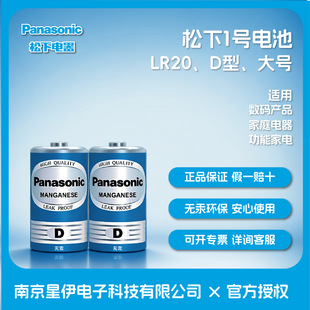 ����̼��1̖D�ʹ�̖R20���R����늳؟�ˮ��ú��ȼ�������Ͳ1.5V