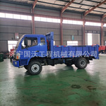 20四不像矿用运输车农用工程自卸搬运山地果园拖拉机全地形爬山虎