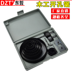 卸売り多規格木工穴鋸普通木工穴開け器穴鋸木工板石膏板拡穴器セット