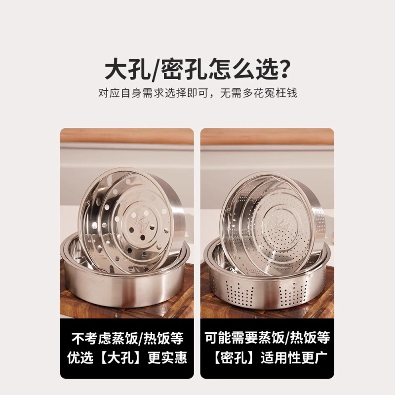 304不锈钢电饭锅内蒸笼通用蒸架 家用蒸饭神器米汤分离式隔水蒸屉|undefined
