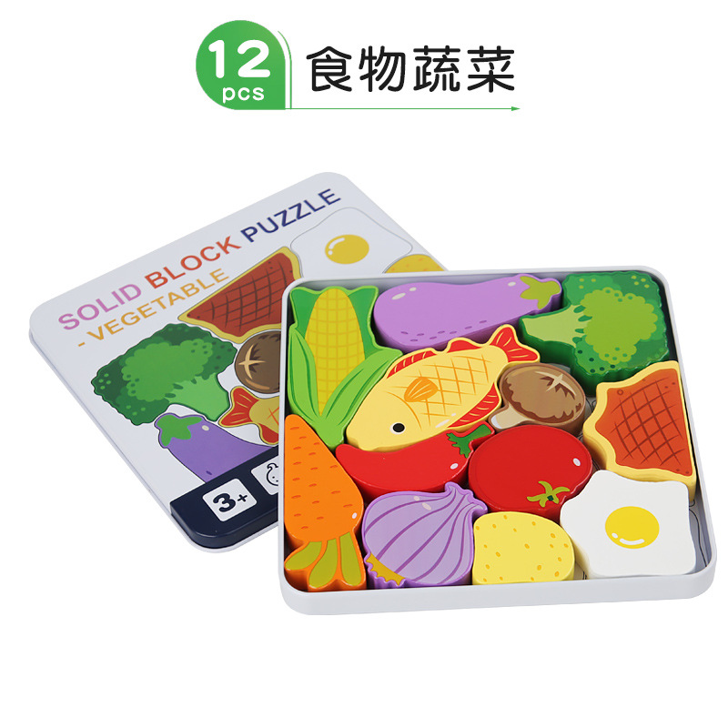 Jardín de infantes transfronterizo puzzle juguetes de educación temprana puzzle niños animales digitales caja de hierro puzzle tridimensional mano agarrar bloques de construcción