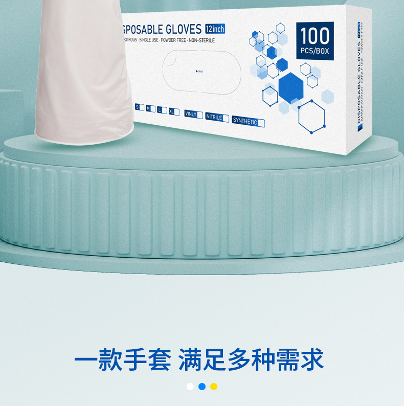 12寸白复合详情_03.jpg