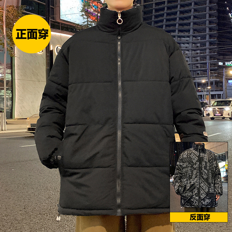 双面穿保暖棉服男2088大码立领棉衣学生棉服2811商务棉衣正反面腰