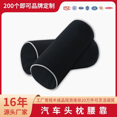 Car Memory Foam Cylindrical Headrest Car Seat Neck Guard Round Cervical Spine Neck Car Removable and Washable Universal Pillow