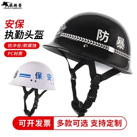 安保防卫用品;交通警示灯;防割手套