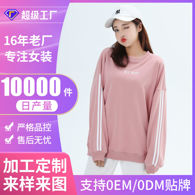 Thin jacket with hood