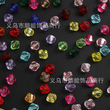透明彩特A双尖珠两头尖 菱形角珠手工串珠散珠子门帘珠帘饰品配件