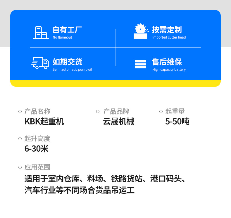 4KBK起重机_03.jpg