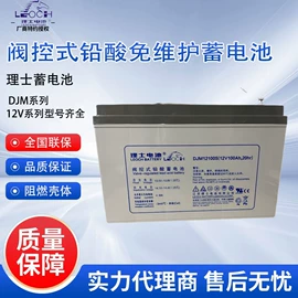 升降台;锂电池;开关电源