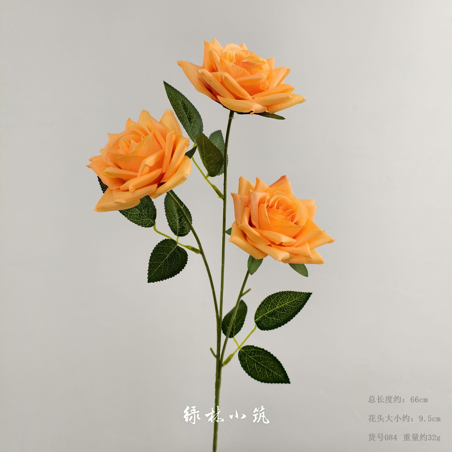 품목번호 084-3 헤드혼 로즈