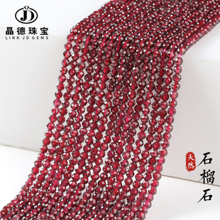 �����錚 ������Ȼʯ��ʯɢ�� ��Ȼʯɢ�� �ֹ�diy�Ʒ������Ʒ