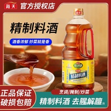 ���쾫���Ͼ�1.28Lȥ�Ƚ����������⳴���ϾƼ��þ����Ͼ�