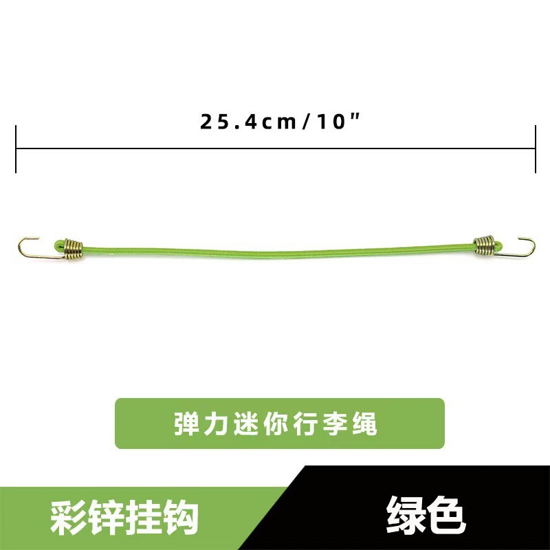 クロスボーダー人気高弾性円形ゴム弾性ロープオートバイ自転車結束バンドテント弾性ロープセット