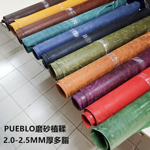 pueblo������͸Ⱦ��֬�ֹ���ĥɰֲ��2.0-2.5MM��͹��^��ţƤ��