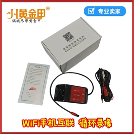 行车记录仪;车载桌板;数码存储卡