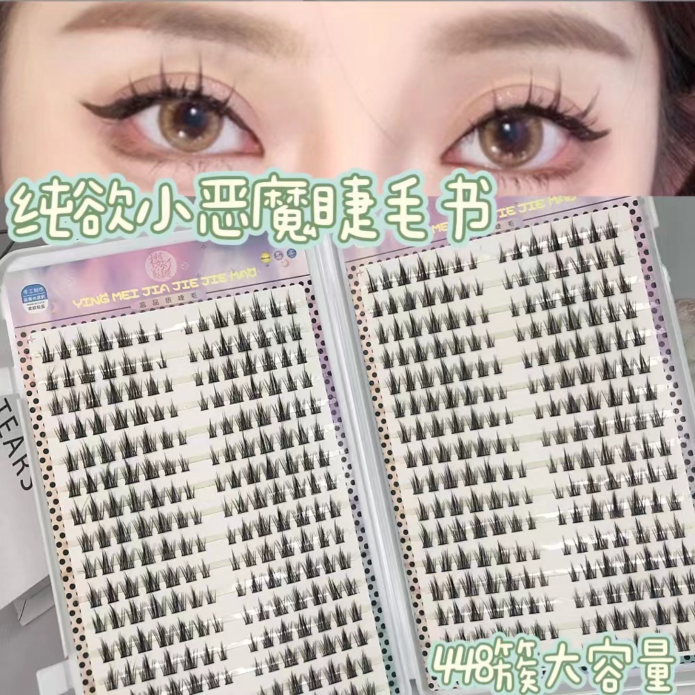 Las pestañas falsas transfronterizas, pestañas falsas