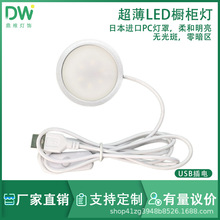 USB�A�γ����X�Ͻ�� ����5V LED�͉��X��3D��ӡģ�͔[�����ƕ���