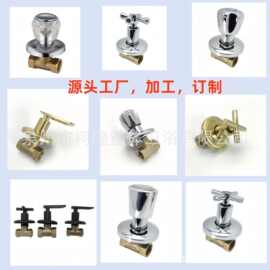 源头外贸铜暗阀止水阀 1/2螺纹闸阀十字轮3/4铜暗装止水直通角阀