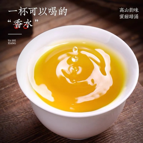 Duck Shit Aroma Fenghuang Dancong Oolong Tea Chaozhou Fenghuang Dancong High Mountain Oolong Tea Loose Leaf Wholesale