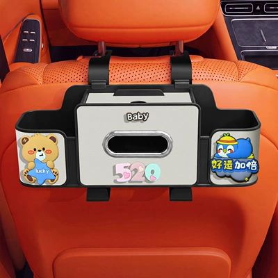 Car tissue box/set, box with cup holder, cute - 520baby-4-in-1-seat-storage-box-4th-generation-white