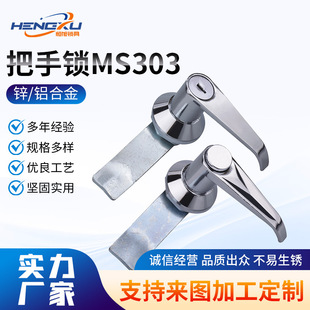 MS303����i �����i����C��C���ֱ������i�����늙������i