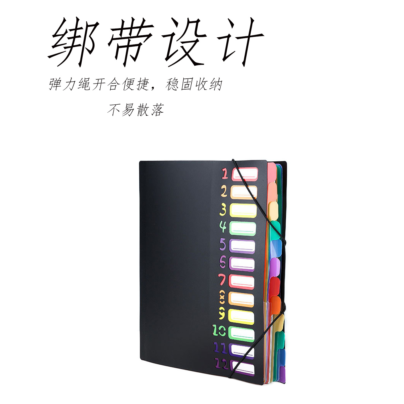 Archivo de archivo de arco iris A4 - 12 páginas de libros de datos en color para estudiantes Clasificador de papel de prueba PP carpeta de paquete de órgano de cuerda