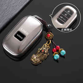 适用图片2023款CRV钥匙套24新款crv专用锋尚智领版汽车遥控包扣壳