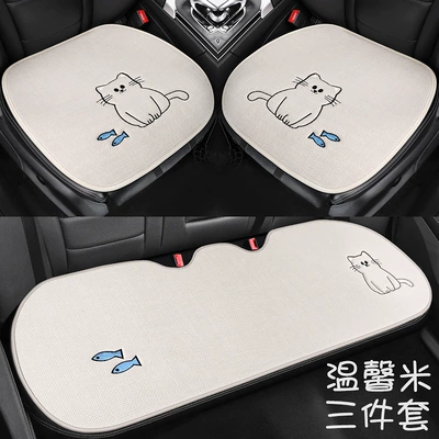 Cotton and linen Four Seasons universal – Seat cushion, seat cover - warm-rice-three-piece-set