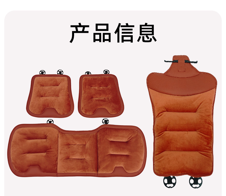 Spot Car Winter Seat Cushion Front and Rear Non-Slip Warm Soft Flannel Anti-Freeze Car Velvet Seat Cushion Cover
