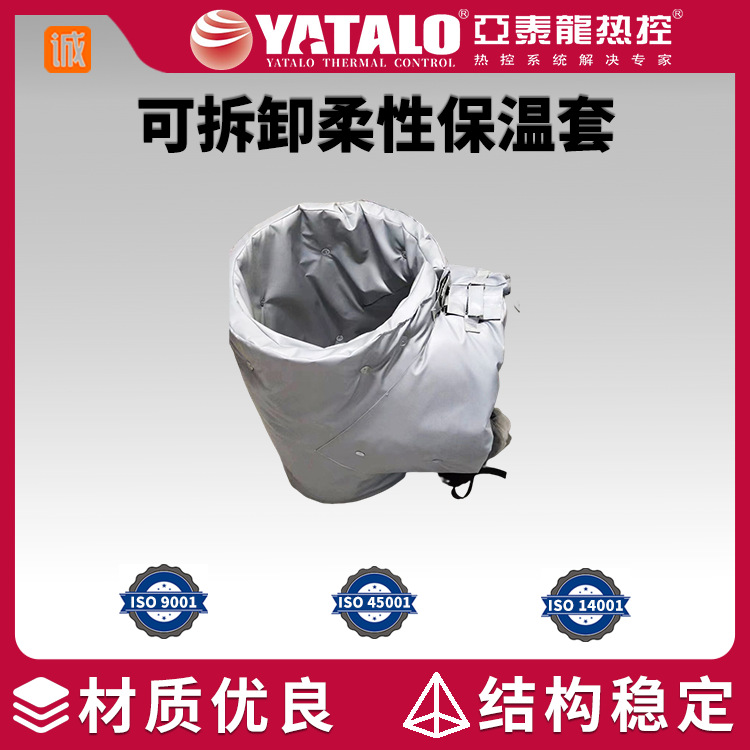 绝热套保温衣异形防火耐热管道可拆卸柔性保温套工业电热毯保温被