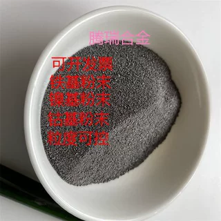 不锈钢金属粉末铁基合金粉15-5PH 可用于激光熔覆
