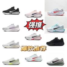 �����޶��w�R41���¼�ԭ�¿��\��Ь��Ь�ܲ�Ь�p��|zoom�W��͸��