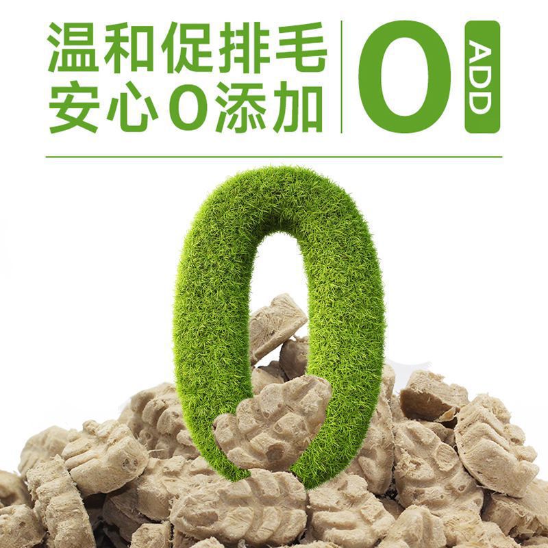 Bola de pelo némesis, palo de pelo de abeto, aceite de pescado, vitamina abeto, gránulos liofilizados para gatos, bocadillos para gatos